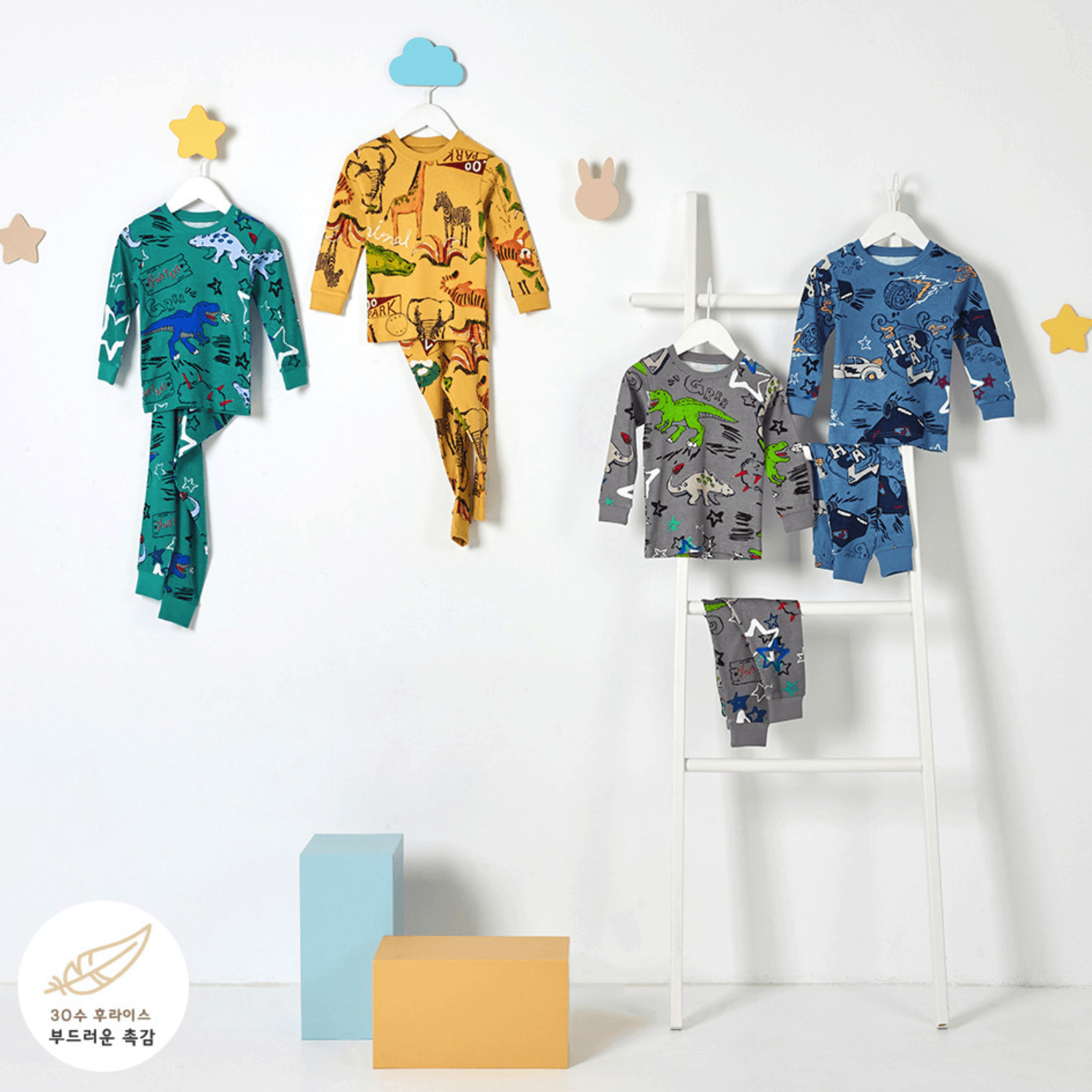 Dino Zoo Organic Cotton Playset - MomyMall