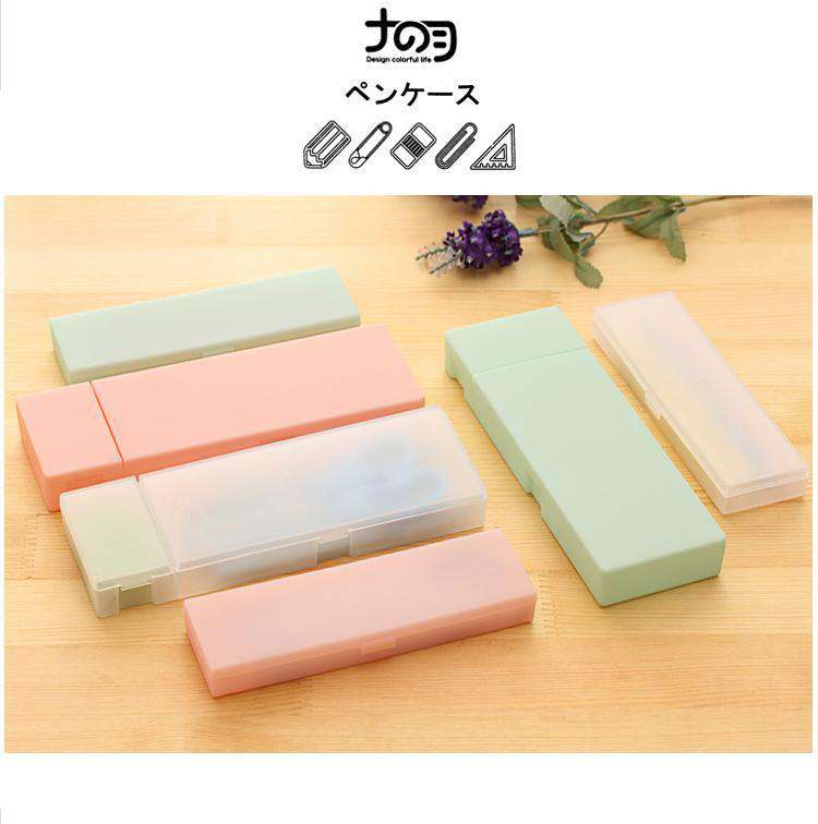 Mochi Transparent Pencil Case - MomyMall